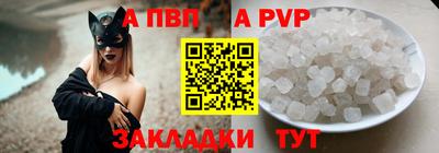 марки nbome Апрелевка