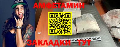 мдма Абакан