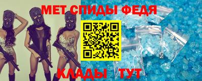 соль ск Аргун
