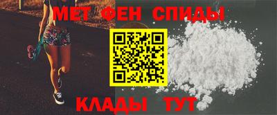 мдма Абакан