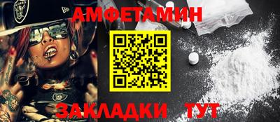 мдма Абакан