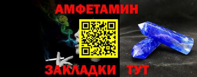 первитин Азнакаево
