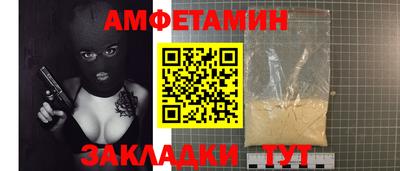 мдма Абакан
