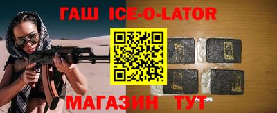 бутират Абинск