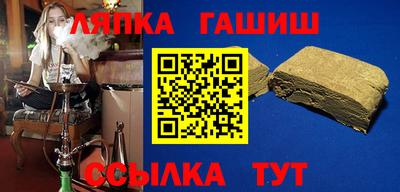 соль ск Аргун