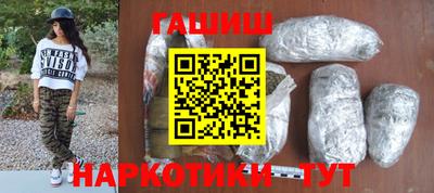 марки nbome Апрелевка