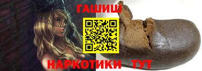 кристаллы Апшеронск