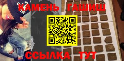 кристаллы Апшеронск