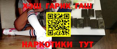 соль ск Аргун