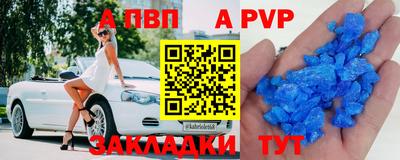 первитин Азнакаево