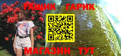 кристаллы Апшеронск