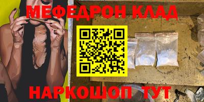 марки nbome Апрелевка