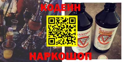 соль ск Аргун