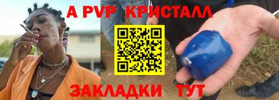 мдма Абакан