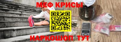 марки nbome Апрелевка