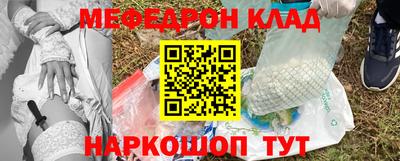мдма Абакан