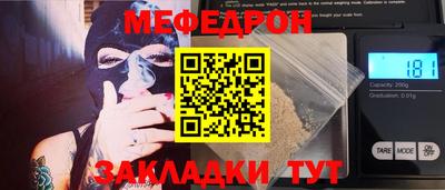 первитин Азнакаево