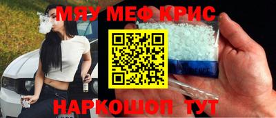 соль ск Аргун