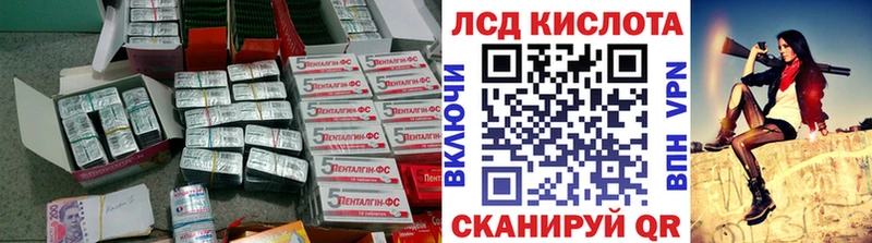цены   Апатиты  ЛСД экстази ecstasy 