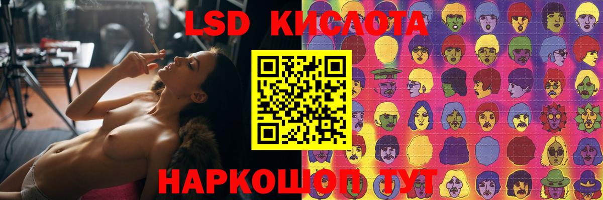 Лсд 25 экстази  Вход с VPN  ЛСД экстази ecstasy  Апатиты  Лсд 25 экстази ecstasy 