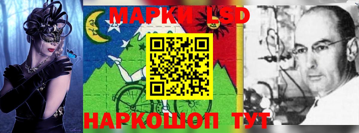 LSD-25 экстази ecstasy  LSD-25 экстази кислота  Вход с VPN  Апатиты 
