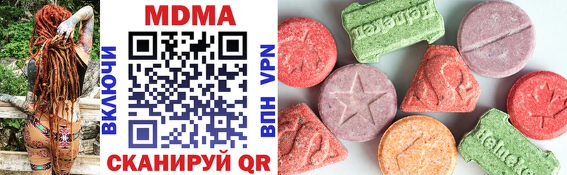 купить  цена  Апатиты  МДМА VHQ 