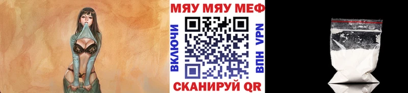 МЯУ-МЯУ 4 MMC  купить наркотики сайты  kraken вход  Апатиты 