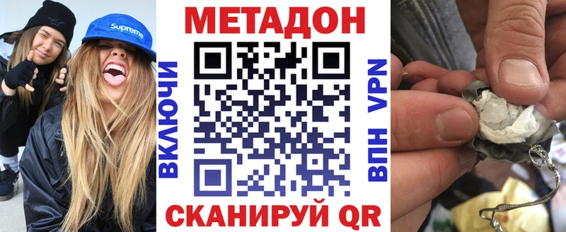 hydra вход  как найти   Апатиты  МЕТАДОН methadone 