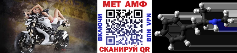 МЕТАМФЕТАМИН Декстрометамфетамин 99.9%  Апатиты 
