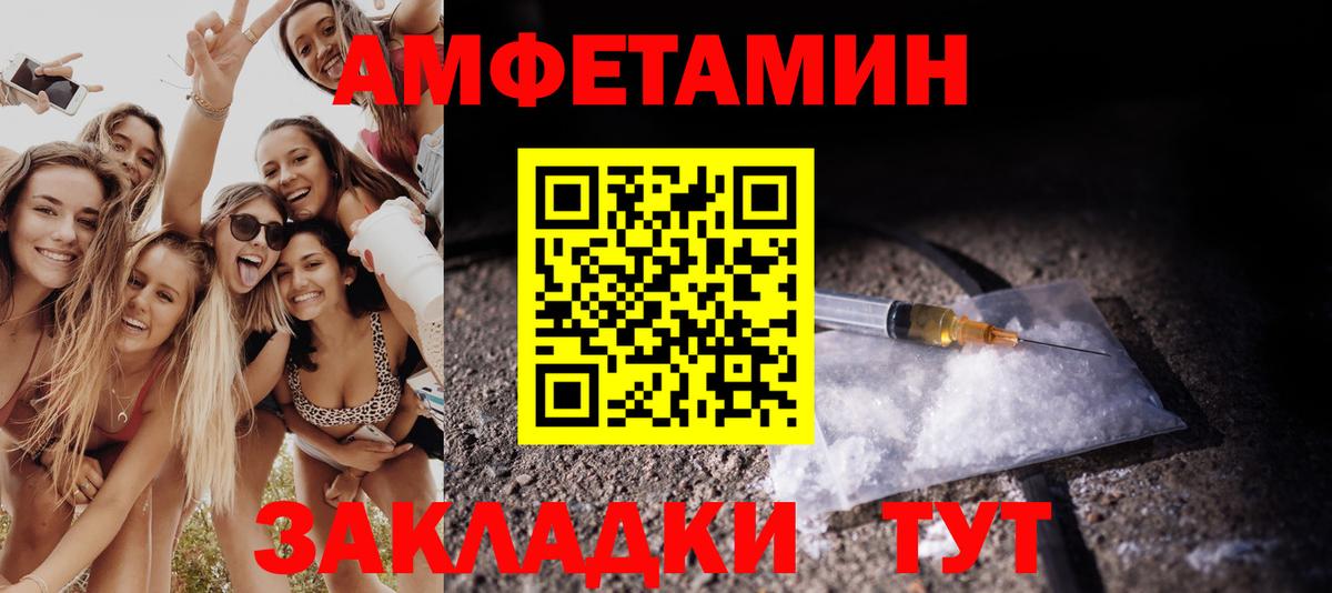 Метамфетамин Methamphetamine  Вход с VPN  Метамфетамин винт  Апатиты 