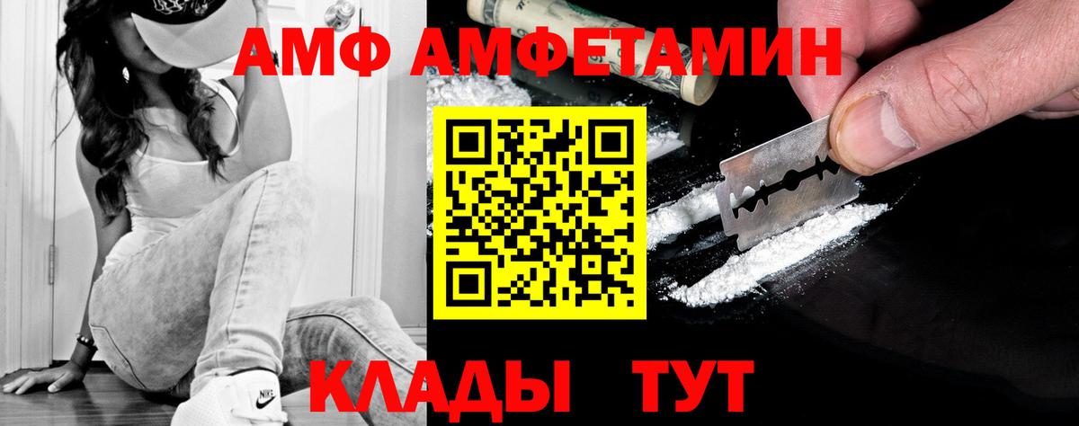 Апатиты  МЕТАМФЕТАМИН кристалл  Вход с VPN  МЕТАМФЕТАМИН кристалл 