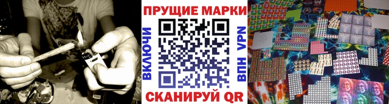 Марки 25I-NBOMe 1,8мг  Апатиты 
