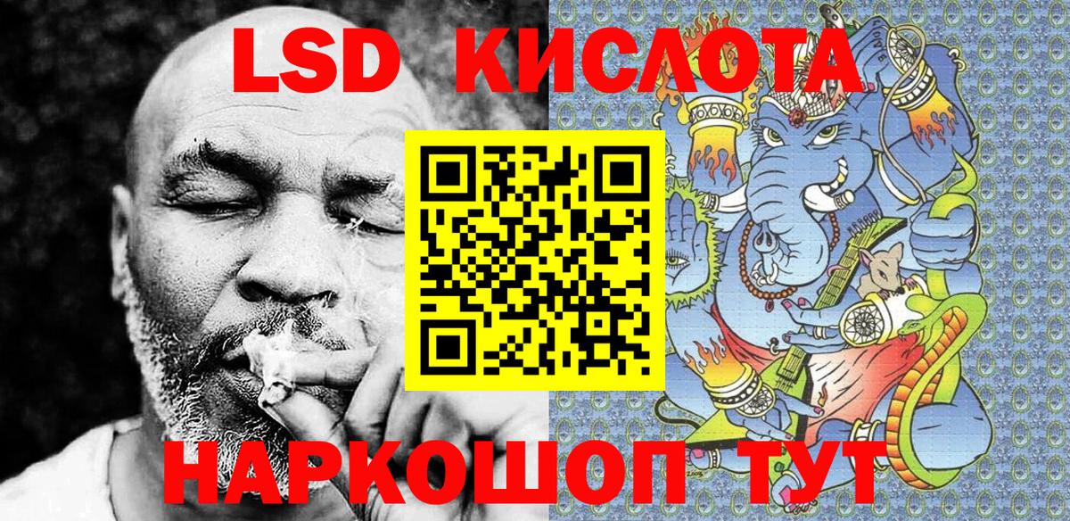 Наркотические марки  Марки 25I-NBOMe 1500мкг  Вход с VPN  Апатиты 