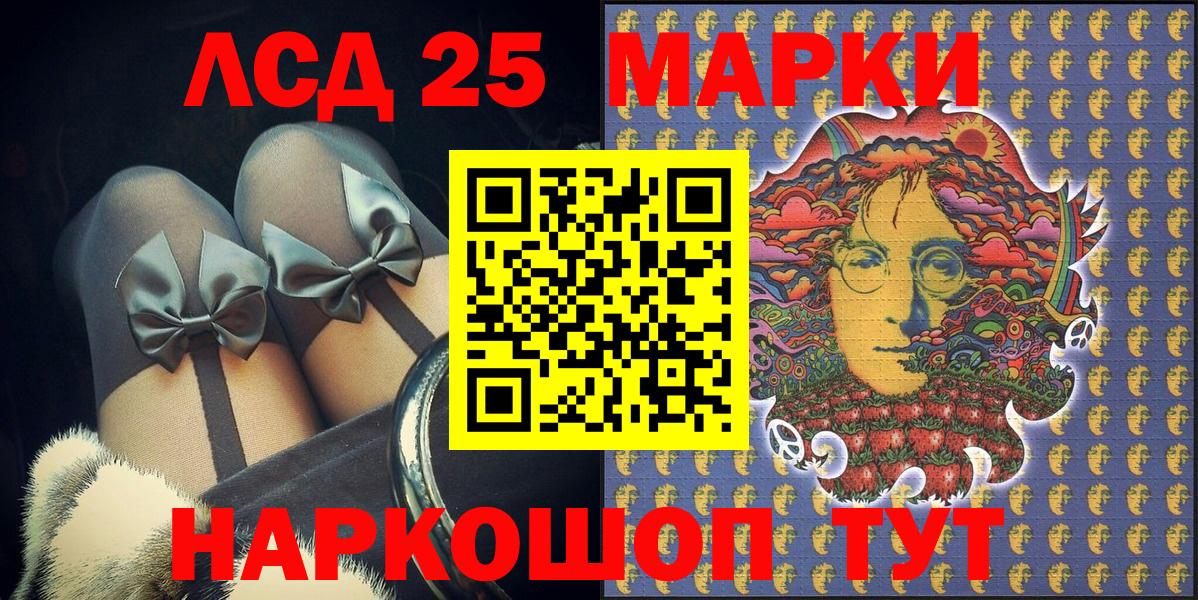 Апатиты  Наркотические марки 1500мкг  Вход с VPN 
