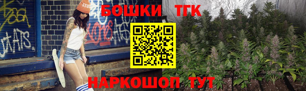 Апатиты  Бошки Шишки гибрид  МАРИХУАНА марихуана  Канабис конопля  Вход с VPN 