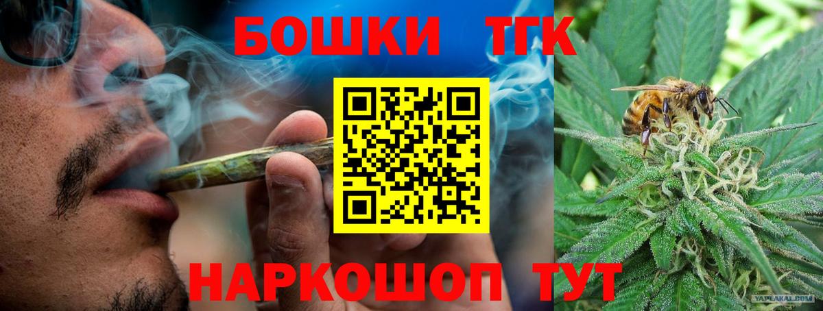 Бошки Шишки White Widow Апатиты