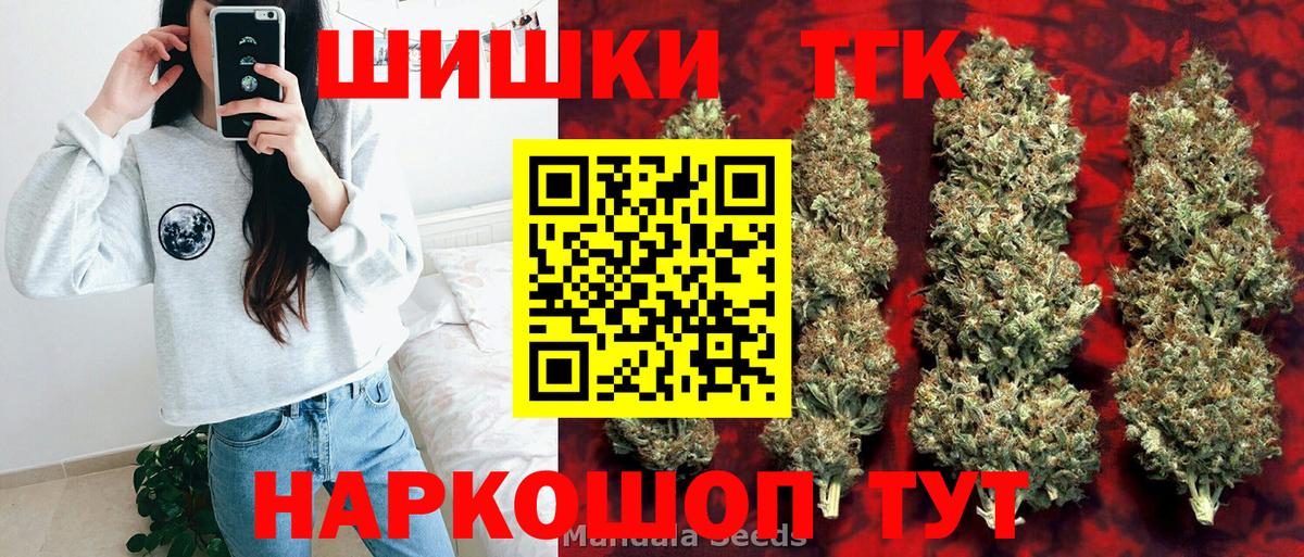 Марихуана LSD WEED  Конопля OG Kush  Вход с VPN  Апатиты 